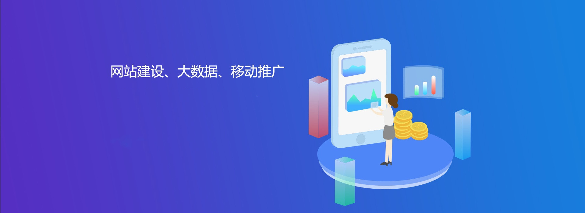 网络优化